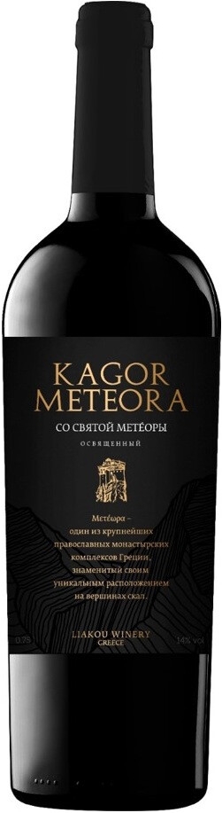 Вино Liakou Winery, Kagor Meteora, 0.75 л
