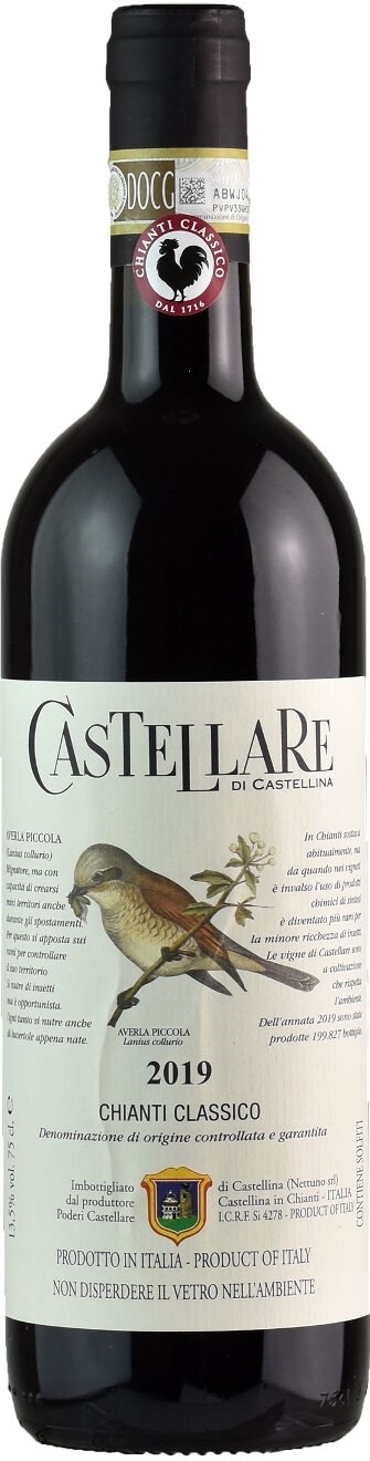 Castellare di Castellina, Chianti Classico DOCG, сух. 2019 0.75 л
